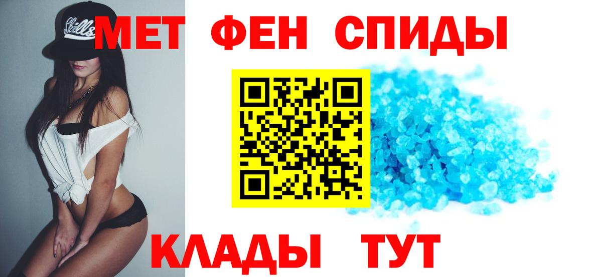 АМФ Premium Шахты