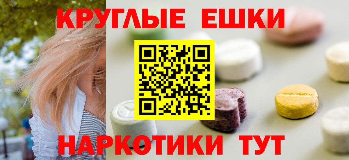 ЭКСТАЗИ Cube Шахты