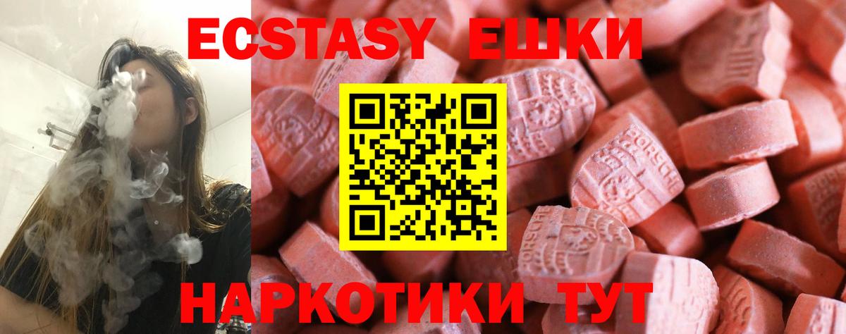 Псилоцибиновые грибы Шахты