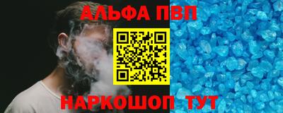 первитин Комсомольск-на-Амуре