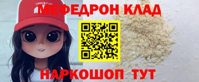 дживик Краснознаменск