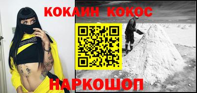 марихуана Конаково