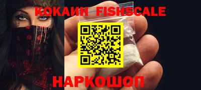 первитин Комсомольск-на-Амуре