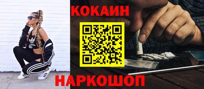 марихуана Конаково
