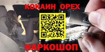 марихуана Конаково