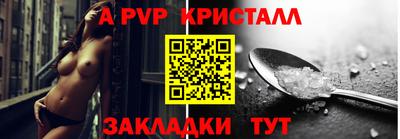 первитин Комсомольск-на-Амуре
