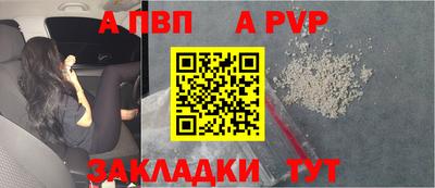 мяу мяу кристалл Краснодар
