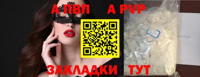 марихуана Конаково