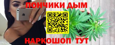 мяу мяу кристалл Краснодар