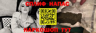 марихуана Конаково