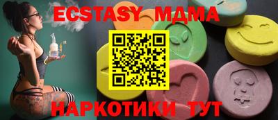 мяу мяу кристалл Краснодар