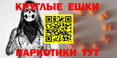 первитин Краснокаменск