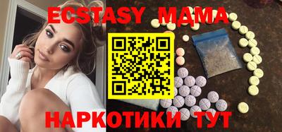 дмт Коммунар