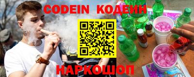первитин Комсомольск-на-Амуре