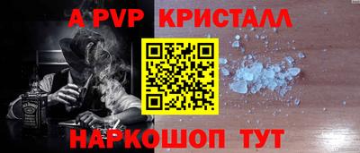 первитин Комсомольск-на-Амуре