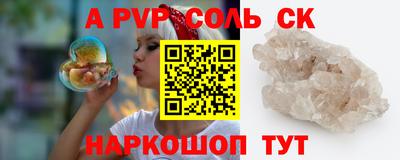 дживик Краснознаменск