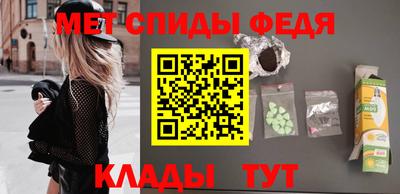 первитин Комсомольск-на-Амуре