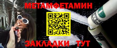 дживик Краснознаменск