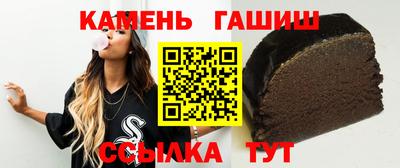 первитин Краснокаменск