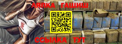 мяу мяу кристалл Краснодар