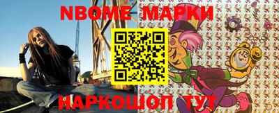дмт Коммунар