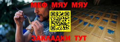 первитин Краснокаменск
