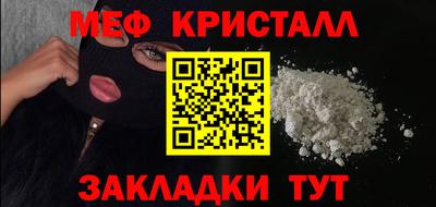 первитин Комсомольск-на-Амуре