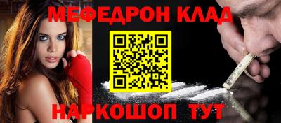 марихуана Конаково