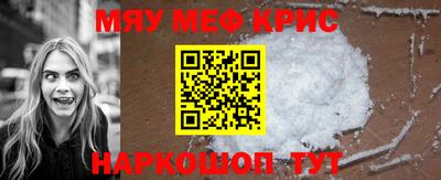 первитин Комсомольск-на-Амуре