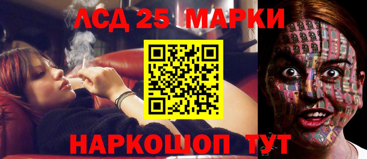 Лсд 25 экстази ecstasy Шахты