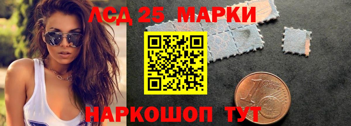 LSD-25 экстази кислота  Вход с VPN  MEGA ссылки  ЛСД экстази кислота  Шахты  Лсд 25 экстази 
