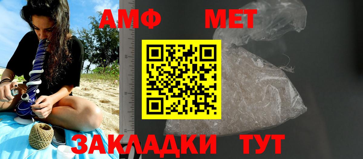 Шахты  Метамфетамин пудра  Вход с VPN 