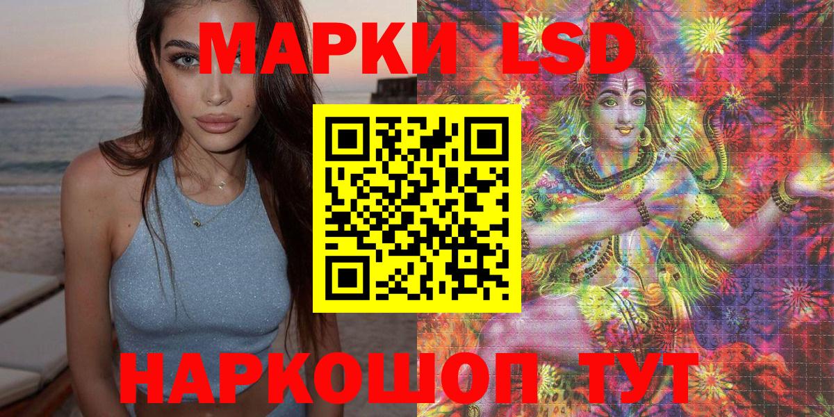 Марки NBOMe 1,5мг  Вход с VPN  Шахты  Марки NBOMe 1,5мг 