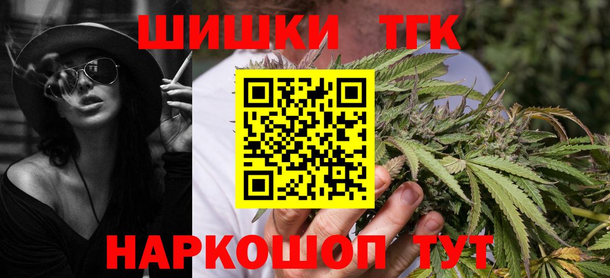 Шахты  Шишки марихуана VHQ  Вход с VPN  Бошки Шишки LSD WEED 