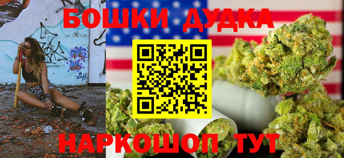 APVP СК   Шахты  Вход с VPN  МЕФ кристаллы  Метамфетамин  Марихуана  Cocaine  ГАШ  Бошки Шишки  NBOMe 